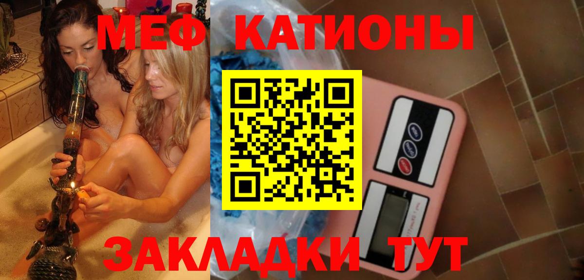где можно купить наркотик  Вход с VPN  Стрежевой  МЯУ-МЯУ  МЯУ-МЯУ mephedrone  Мефедрон мяу мяу 