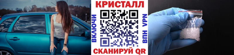 Первитин пудра  как найти наркотики  mega ссылки  Стрежевой 
