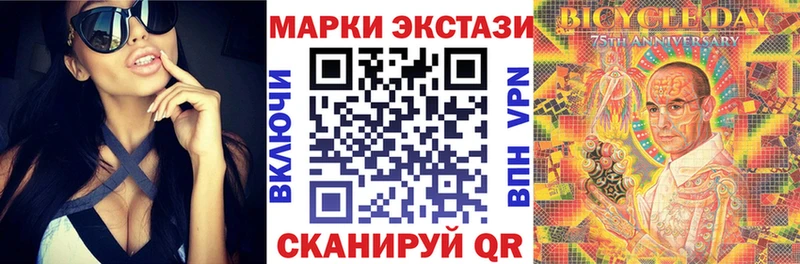 ссылка на мегу ССЫЛКА  Стрежевой  Марки 25I-NBOMe 1,8мг 
