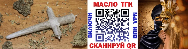 как найти закладки  Стрежевой  ТГК жижа 